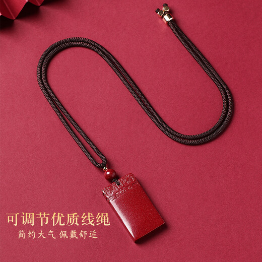 Shi Chuan Baishi Cinnabar Pendant Purple Gold Sand Safe and Sound Brand Pendant Necklace for Men and Women's Year of Life Amulet Birthday Gift