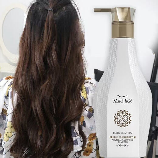 Vetes caviar elastin curly hair ladies curly hair moisturizing shaping anti-frizz gel water hair care perm 280ML large capacity fragrance elastin