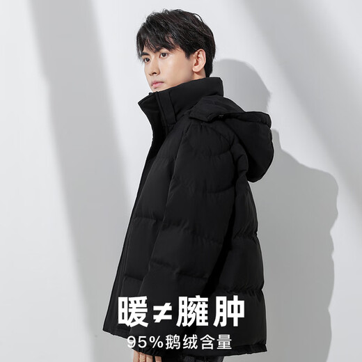 BOBBY BIZZ verdickte, warme und extrem kalte Daunenjacke mit Kapuze für Herren, Winter, kurz, 2024, neu, 95 % weiße Gänsedaunen, schwarze Jacke, trendiges Schwarz (gleicher Stil für Herren und Damen) L 130–145 Jin Jin entspricht 0,5 kg / weiße Gänsedaunen 238 g