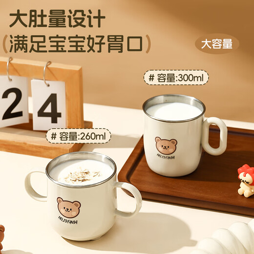 WORTHBUY children's water cup, baby milk cup with handle, anti-scalding and anti-fall direct drinking cup, stainless steel household learning cup, single-ear cup, 1 piece 300ml
