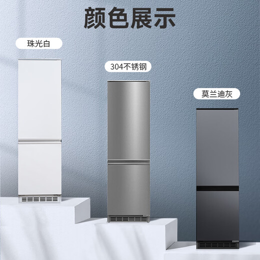 Dean Caiping built-in refrigerator 230 liters double-door variable frequency fully air-cooled and frost-free bottom cooling 52cm ultra-thin zero-embedded small household refrigerator flat-mounted series Morandi gray panel 230WQB1