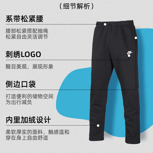 耐克（NIKE）裤子男款秋冬2025新款运动裤篮球直筒长裤加厚保暖卫裤加绒休闲裤 加绒加厚/热推款/晒图退10 L 【175】体重130~150斤左右