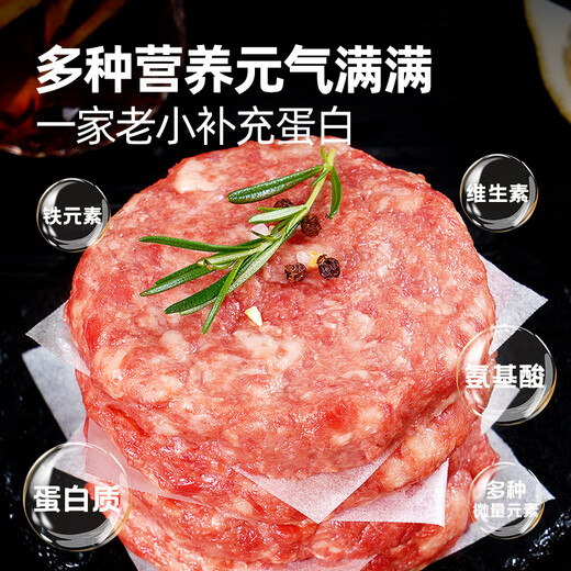 大希地黑椒味轻调理牛肉饼安格斯谷饲牛肉饼1.2kg 儿童早餐烧烤食材