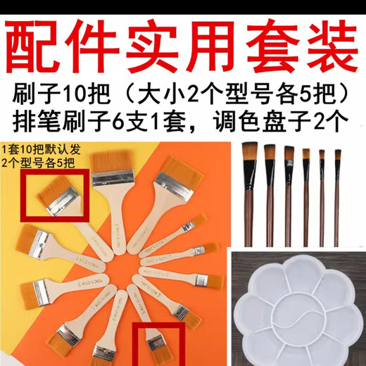 Expansion activities, joint drawing of blueprints, team building props, corporate games, graffiti line drawings, NASCAR giant paintings, custom paintings, customization, contact customer service