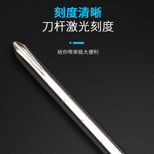 Pupan Japan Fukuoka Screwdriver Strong Magnetic Slotted Cross Tool Set Industrial Grade Screwdriver Torx Screwdriver 4x125mm Phillips Screwdriver (9435)