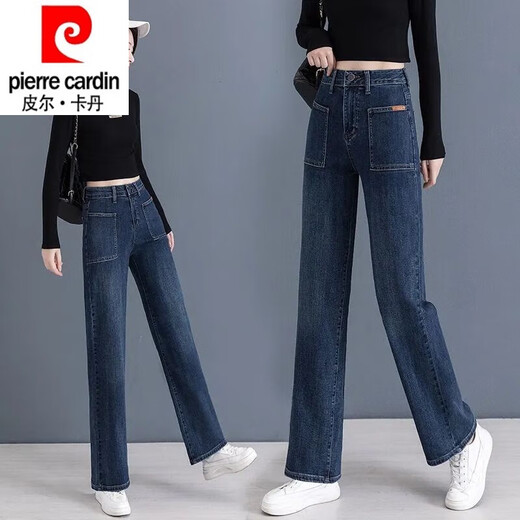 Pierre Cardin 23, новый стиль, бархатные/небархатные широкие брюки в стиле ретро, ​​женские джинсы с высокой талией, утягивающие свободную прямую драпировку, 6197-синий 26, рекомендуется 80-90Jin Jin равен 0,5 кг