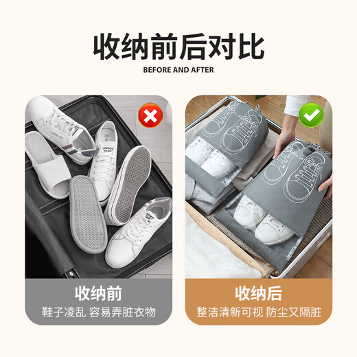 Baicaoyuan Shoe Storage Bag Travel Pocket Organizer Shoe Cover Non-Woven Dustproof Sneakers Essential Portable Shoe Cover