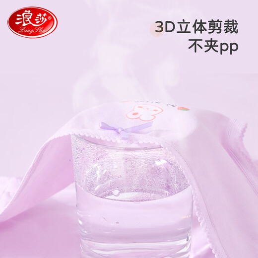 Langsha children's underwear for girls, six-pack of developmental briefs for middle-aged and older children, purple bunny 160