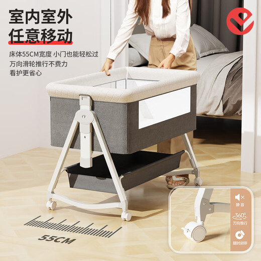 Fuxingle FORSUNNY baby crib foldable mobile splicing cradle baby multi-functional portable small-sized newborn cradle cradle six-level lift + coconut palm mattress + mosquito net + universal wheel + mat headrest baby supplies to sleep artifact mother and baby must-have