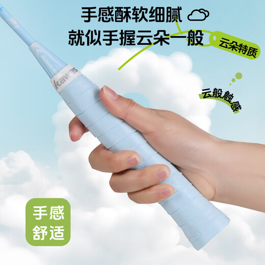 Kawasaki (KAWASAKI) new product Qingyun Latex Series Badminton Hand Glue Sweat-absorbent Band Soft Non-Slip Smooth Racquet Handle Wrap 5 Pack Mixed Color Pack (One Each)