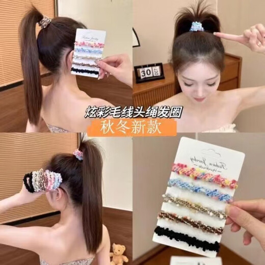 Nanbo Maru Nanbo Maru colorful hair band for women high elasticity autumn and winter new high ponytail hair rope durable rubber band leather headband NW-FQ157 color 5-piece set