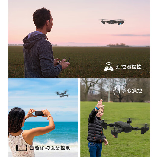 Beast drone HD drone aerial photography aircraft outdoor remote control aircraft professional unmanned shooting 4k four-axis aircraft smart big boy toy black SG700 dual battery