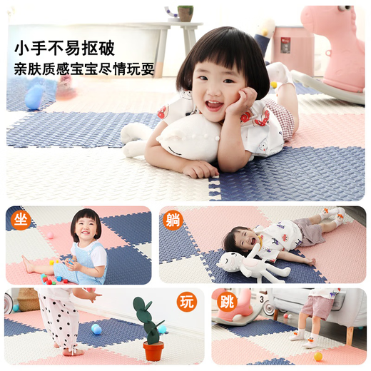 Jin Jin is equal to 0.5 kg Mu splicing foam floor mat thickened household climbing mat crawling mat tatami bedroom living room floor mat floor mat navy blue * red * white total 16 pieces 30 * 30 * 1cm