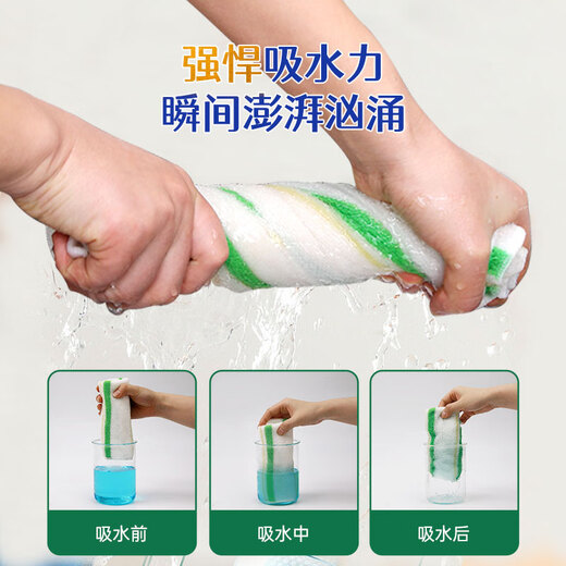Keizao extra thickened bamboo fiber dish towel 30*30cm4 kitchen degreasing rag antibacterial and water-absorbent, not easy to get oily and lint-free