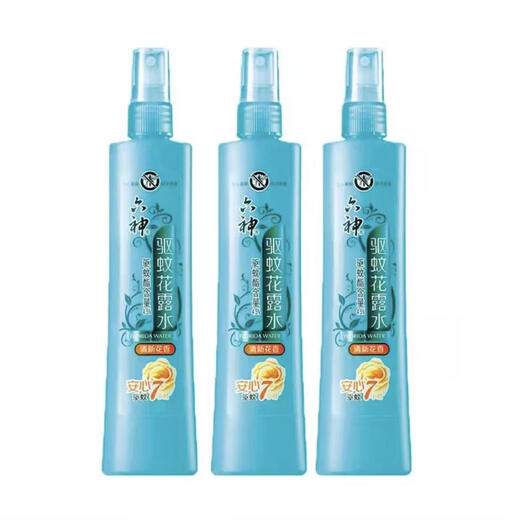 Liushen Domestic Mosquito Repellent Toilet Water Anti-Itching Spray Fresh Fragrance Type Cooling Repellent Mosquito Repellent Summer Classic Anti-Itching Cool Mosquito Repellent Toilet Water 180ml*3 Bottles 180ml