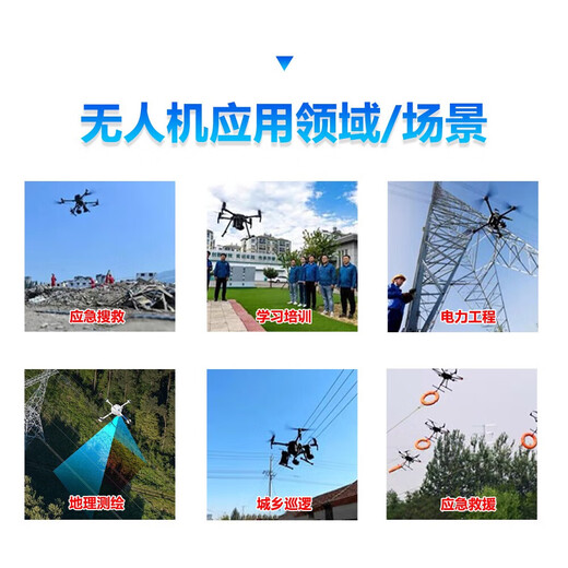翔顺四轴无人机多功能载重吊运抛投运输电力架线航拍续航持久稳定飞行 四轴载重无人机（配屏幕遥控器）