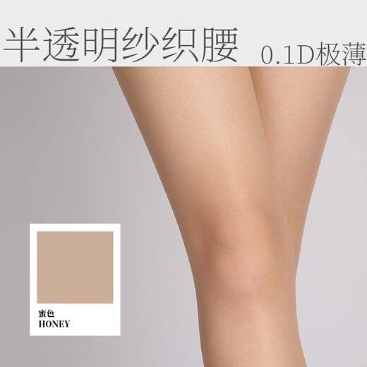 Wanruo Cream Series 0.1d ultra-thin sexy mesh waist silky sexy summer pantyhose honey color (medium skin) mesh waist seamless crotch M size (155cm-170cm)