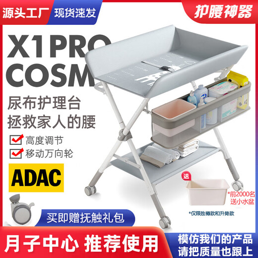 Habik Diaper Table Baby Care Table Multifunctional Foldable Infant Touch Table Newborn Diaper Changing Table White Deer-Castle Gray Comfortable Style (Storage Basket + Clothes Drying Rod + Storage Rack)