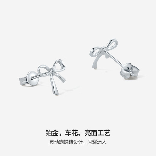 ZLF PT950 Platinum Earrings Women's Platinum Simple Sweet Bow Earrings 1.39g