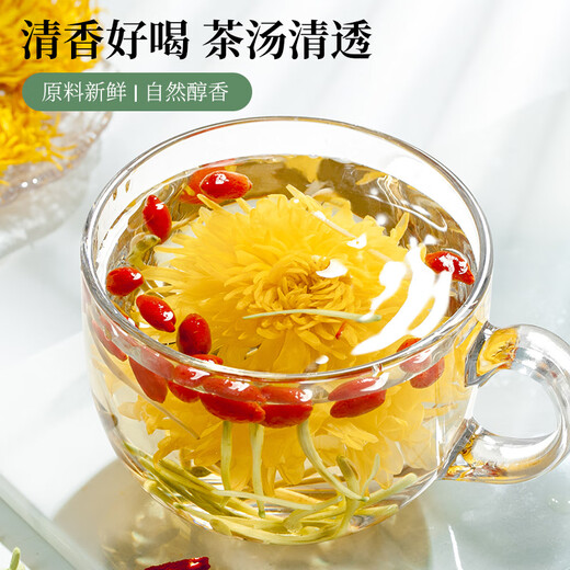 Té de crisantemo de hierba y madera Emperador de seda dorada Crisantemum Honeysuckle Wolfberry Combinación de té 30 paquetes 80g Hojas de té de hierbas grandes y grandes