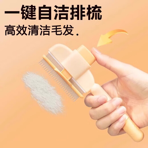 Cat comb special for removing floating hair, long-haired cat hair removal artifact, knot-opening comb, dog fine-tooth comb, pet comb, banana yellow, knot-opening + removing floating hair, one-click hair removal, fourth generation, new upgrade