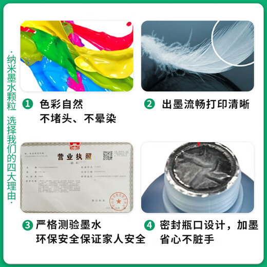 La tinta Natalie HP 4800 es adecuada para la impresora HP Dj 4825 4826 4828 4829 4877 para agregar un cartucho de tinta negro BK (500 ml) con dispensador de tinta