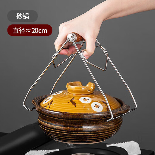 MAXCOOK dish clamp 304 stainless steel kitchen dish clamp, bowl clamp, plate clamp, dish clamp, plate lifter MCPJ8345