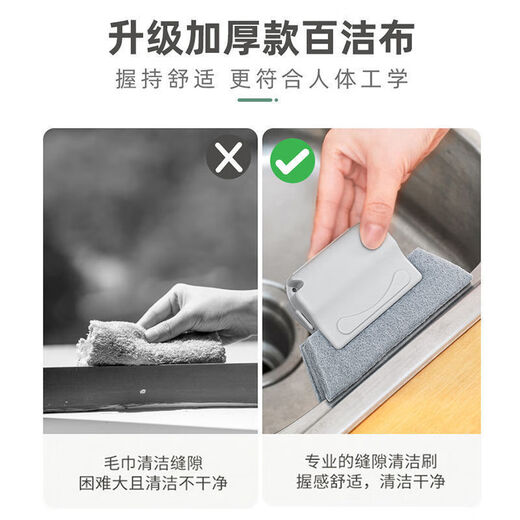 Window door and window gap groove groove cleaning brush window frame cleaning tool household glass groove brush artifact random color groove brush + gap brush