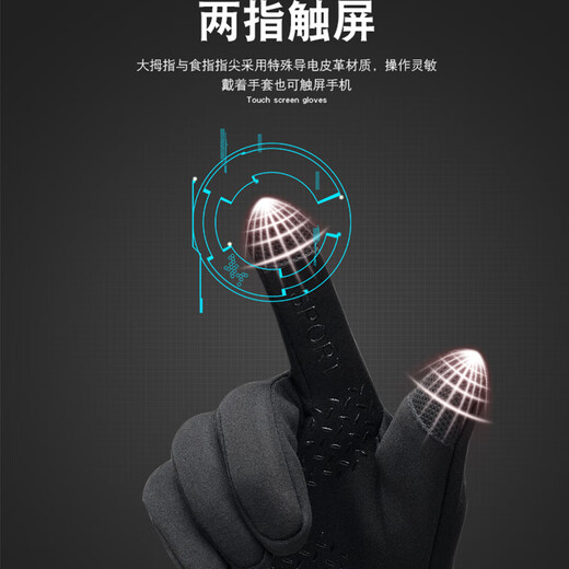 Arctic Velvet Gloves for Men in Winter Cycling Warm and Cold-proof Touch Screen Driving Cycling Takeout Motorcycle Windproof Winter Skiing Women's Cotton Plus Velvet Windproof Sports Style Black