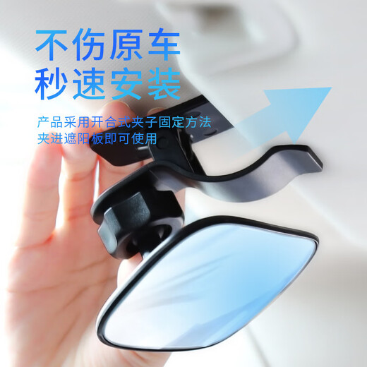 Shantou Lincun Qiyou Car Interior Supplies Essential Baby Child Reverse Safety Seat Reflector Observation Mirror Auxiliary Rearview Mirror Baby Observation Mirror Suction Cup Model