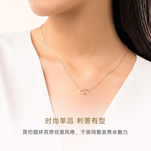 CRD Ke Laidi spot sparkling pt950 interlocking platinum necklace simple ring pendant 3.20g