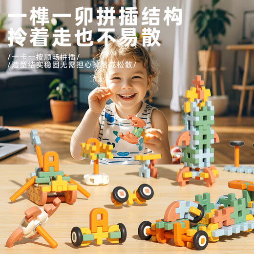 Letop Baby children's plug-in soft building blocks large particle educational toys 3-6 years old baby boys and girls birthday gift Luxurious storage bucket soft building blocks (108 pieces) Comes with creative building manual