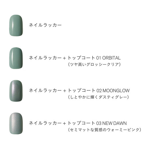 THREE Japan direct mail 2024 summer new natural plant topcoat quick-drying long-lasting new color nail polish 7ml 17 SHELTERING SKY