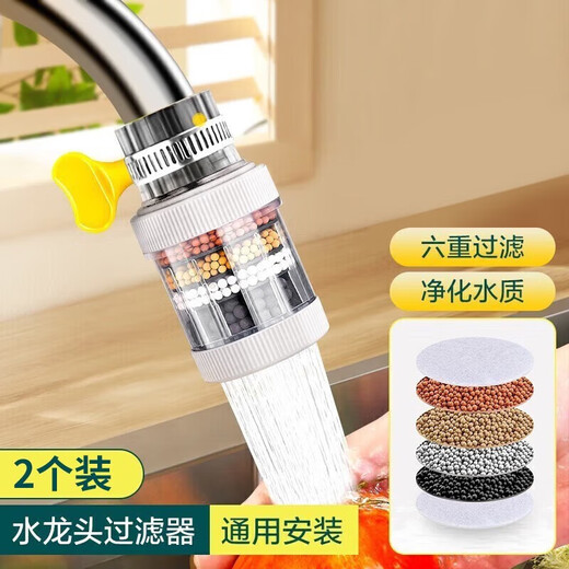 京冇水龙头过滤器防溅头延伸器厨房万能接头净水器厨用龙头嘴旋转花洒