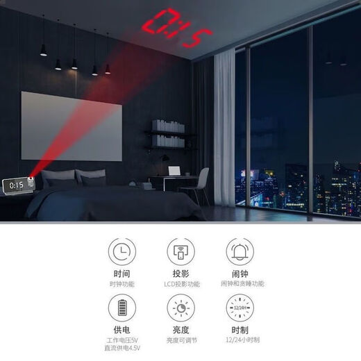MI Star Projection Clock Full-featured Projection Alarm Clock Intelligent Creative Luminous Clock Bedroom Large Screen Digital Wall Clock Sky S28.2 Projection Alarm Clock + Break