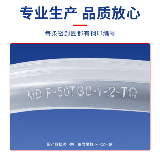 Lelandi is suitable for Midea electric pressure cooker sealing ring new 3-buckle 5L/6-liter pressure cooker lid silicone ring accessories rubber ring leather pad L8107