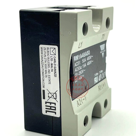 Original Swiss Jiale single-phase solid state relay RM1A48A50 RM1A48D50 50A withstand voltage 480V RM1A48D50