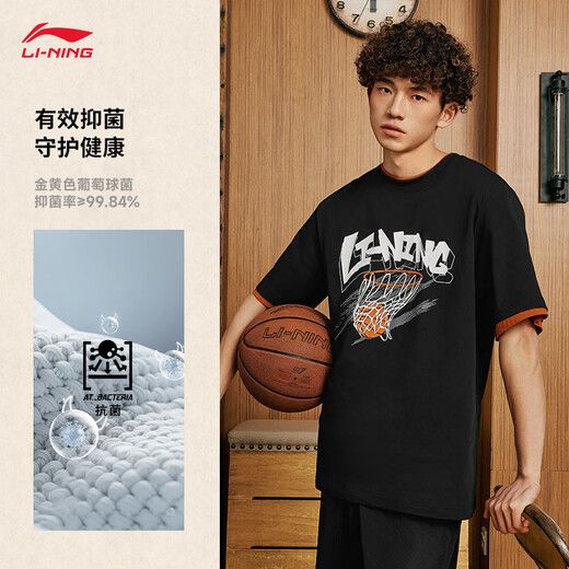 Li-Ning Schnelltrocknendes T-Shirt 丨 Anti-Bakterien cooler runder Hals kurzärmeliges T-Shirt Herren Sommer Outdoor Gedrucktes lockeres Sporttop [Antibakteriell] Black 671-1 XL