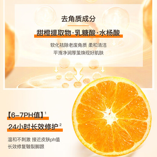 KOOGIS Lubricating Foot Peeling Spray 120ml Foot Mask to remove dead skin, rejuvenate your feet, improve dry and cracked heels