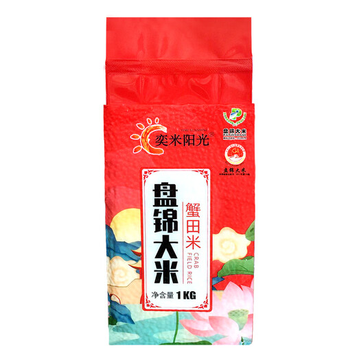 Yimi Sunshine Vacuum Lock Panjin Rice 10 Jin Jin is equal to 0.5 kg New Rice Northeast Long Grain Fragrant Rice 5 kg Crabfield Rice Alkaline Ground Japonica Rice Panjin Rice 2 Jin Jin is equal to 0.5 kg (GB/T18824) No Specifications