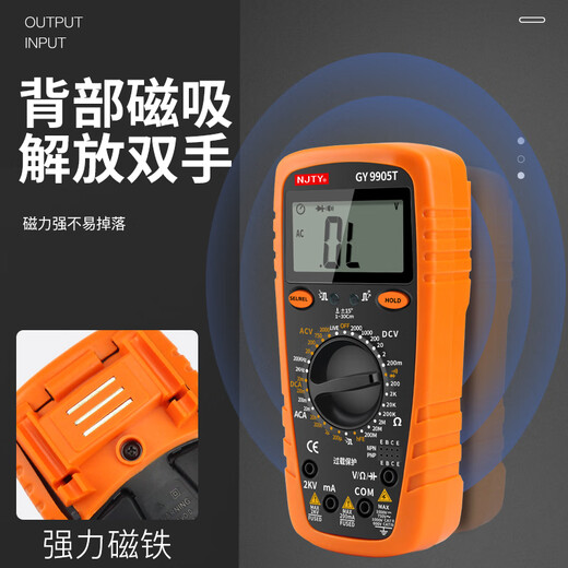 
Yuechangsheng NJTY mine multimeter DC 2000 volt large range meter 1000v1500v high voltage meter anti-burn GY9905T [standard]