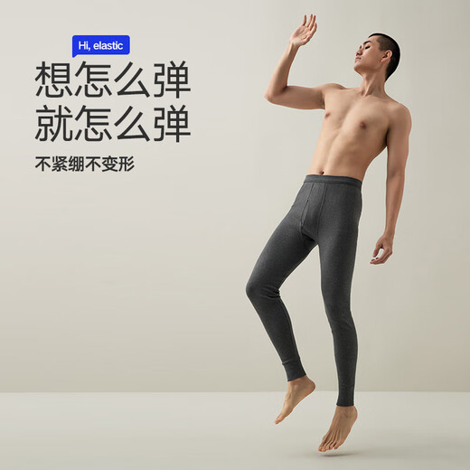 Heilan House (HLA) Men's Lightweight and Soft Cotton Wool Pants Slim Single Pants Men's Warm Pants Black 8002 XL (175/100)