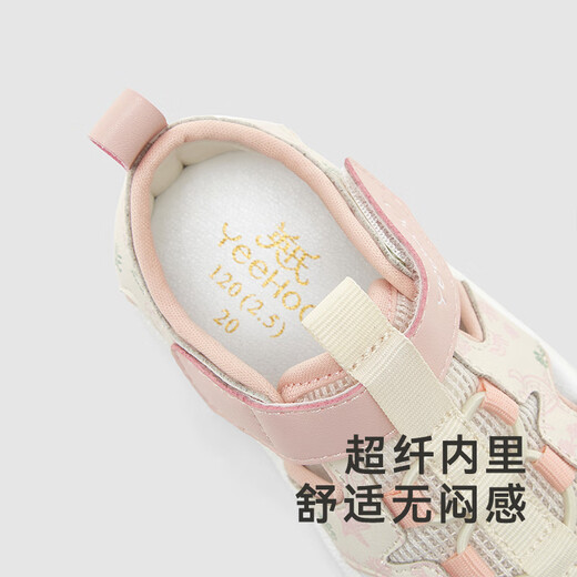 YEEHOO baby shoes summer breathable sandals for boys and girls jade powder 120mm recommended foot length 120-125