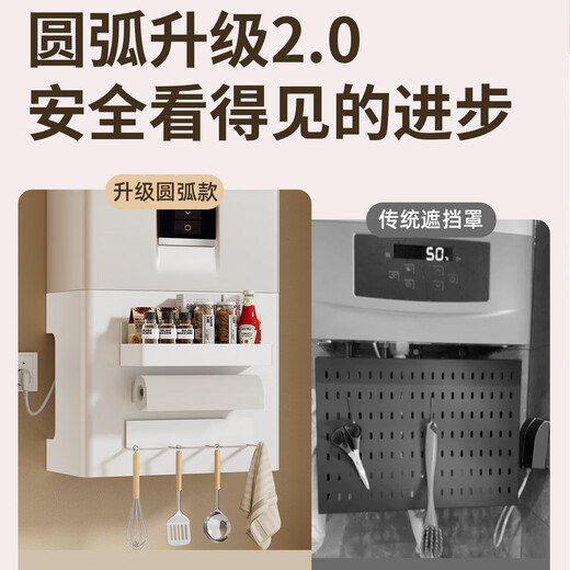 L AMAVO water heater shield, gas pipe hiding artifact hole, decorative cover under the wall-mounted boiler to block the storage rack, width 38 height 30 depth 20 arc white hole-free + magnetic accessories set