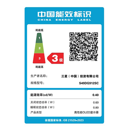 SAMSUNG Odyssey G9 49-inch OLED fish screen 5K G93SD E-sports curved game desktop notebook external ultra-wide split screen G91SD computer monitor 5K 144Hz high refresh rate S49DG912SC official direct flagship store