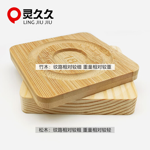 Lingjiujiu solid wood jewelry display plate bracelet bracelet display stand literary toy bracelet storage plate bead bracelet design plate bamboo and wood square style