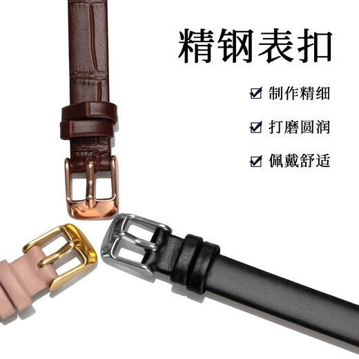 Wanchen watch with small green watch genuine leather female original model suitable for roller rose small square bracelet accessories black 10mm