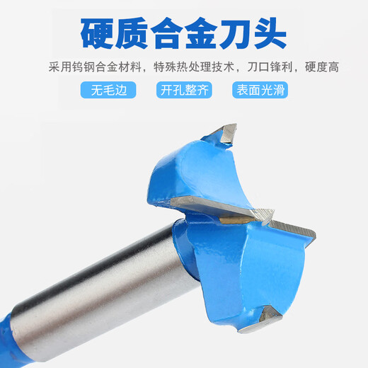 Guwanji woodworking hole opener drill bit multi-functional wood unlocking round hinge wooden door punching tool 15-60mm 15mm