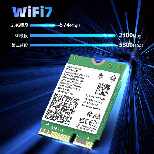 COMFAST CF-BE200-M  WiFi7无线网卡BE8800千兆双频5G内置台式笔记本M.2接口无线蓝牙5.4二合一WiFi接收器
