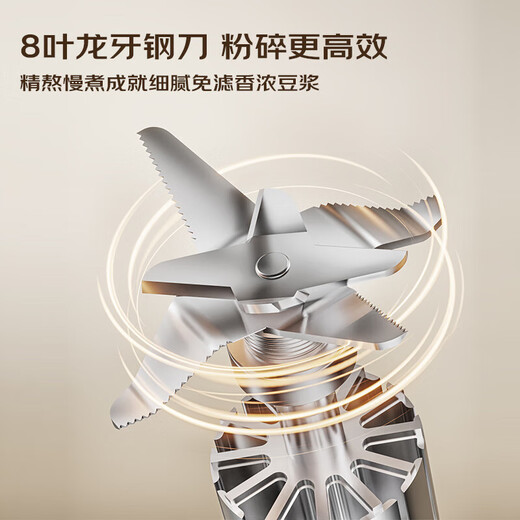 Joyoung Bass Wall Breaker Household Fully Automatic Soybean Milk Machine Light Juicing and Cooking Machine 1.2L Compact Small Grain Wall Breaker for 2-3 People P199